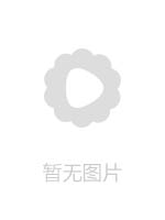 【360强烈推荐】绿光森林主题酒店 8月至11月全套合集 3期最新无水印高清V20170824